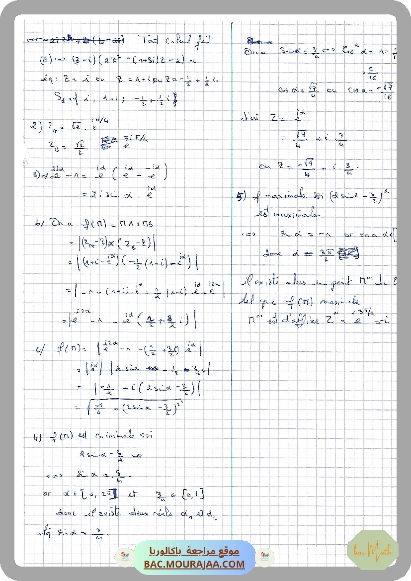 Continuite_et_limites