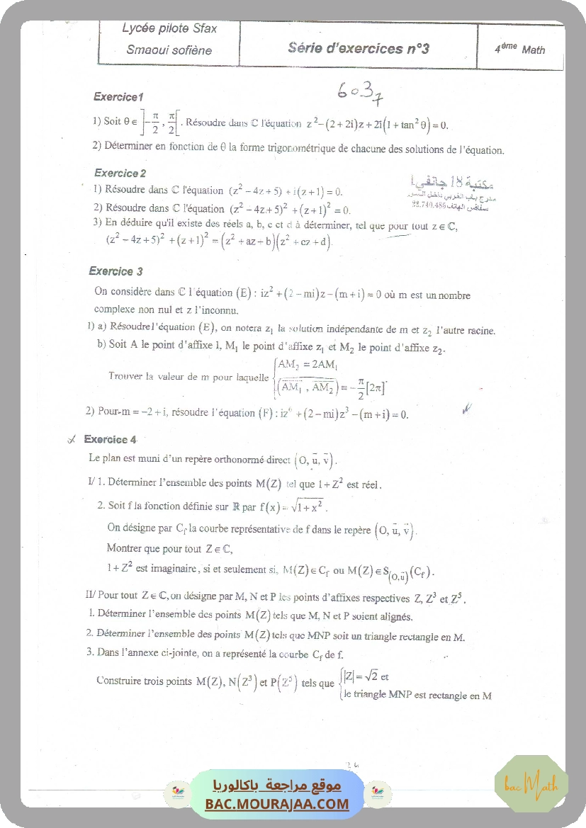 Continuite_et_limites_Ikhlas_triki
