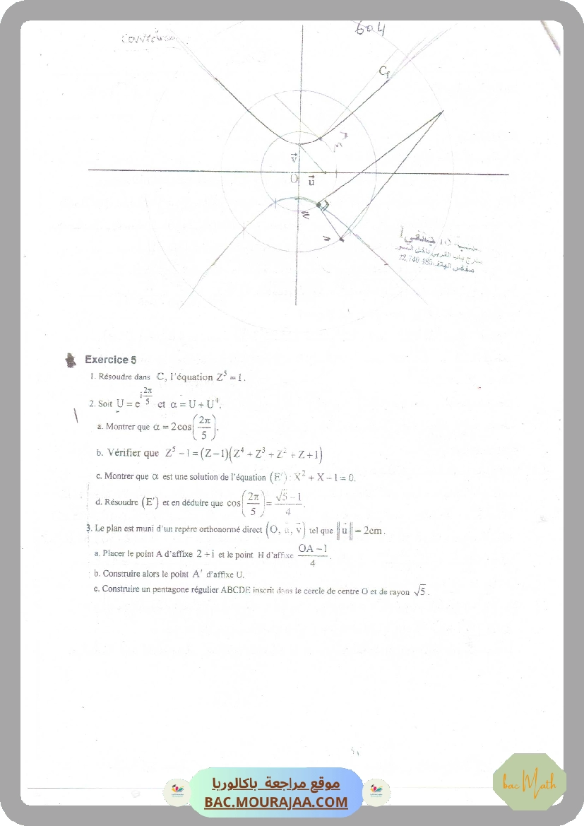Continuite_et_limites_Ikhlas_triki