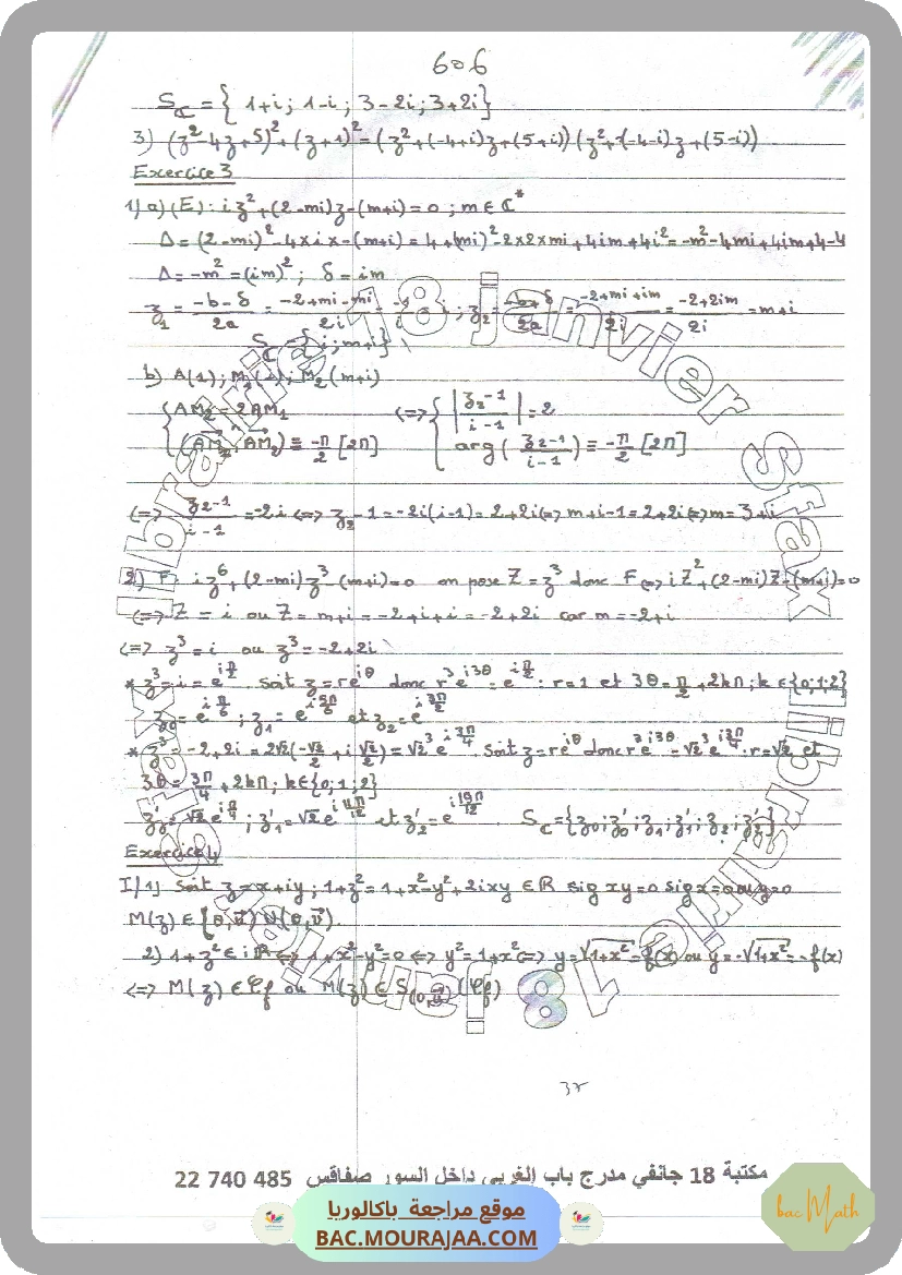 Continuite_et_limites_Ikhlas_triki