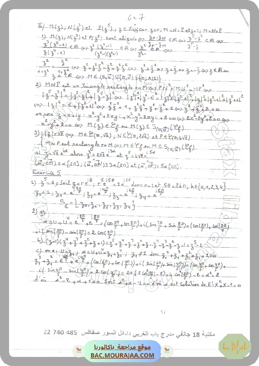 Continuite_et_limites_Ikhlas_triki