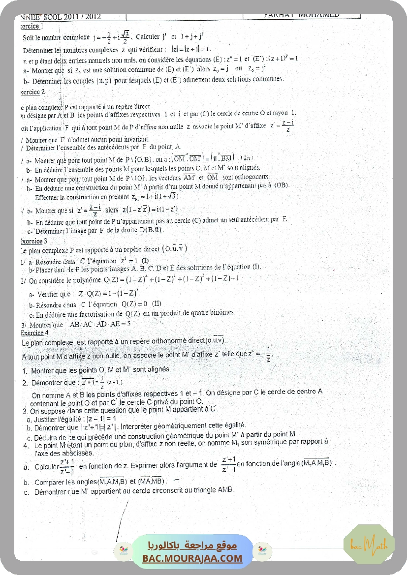limites-et-continuite-maths_bac_