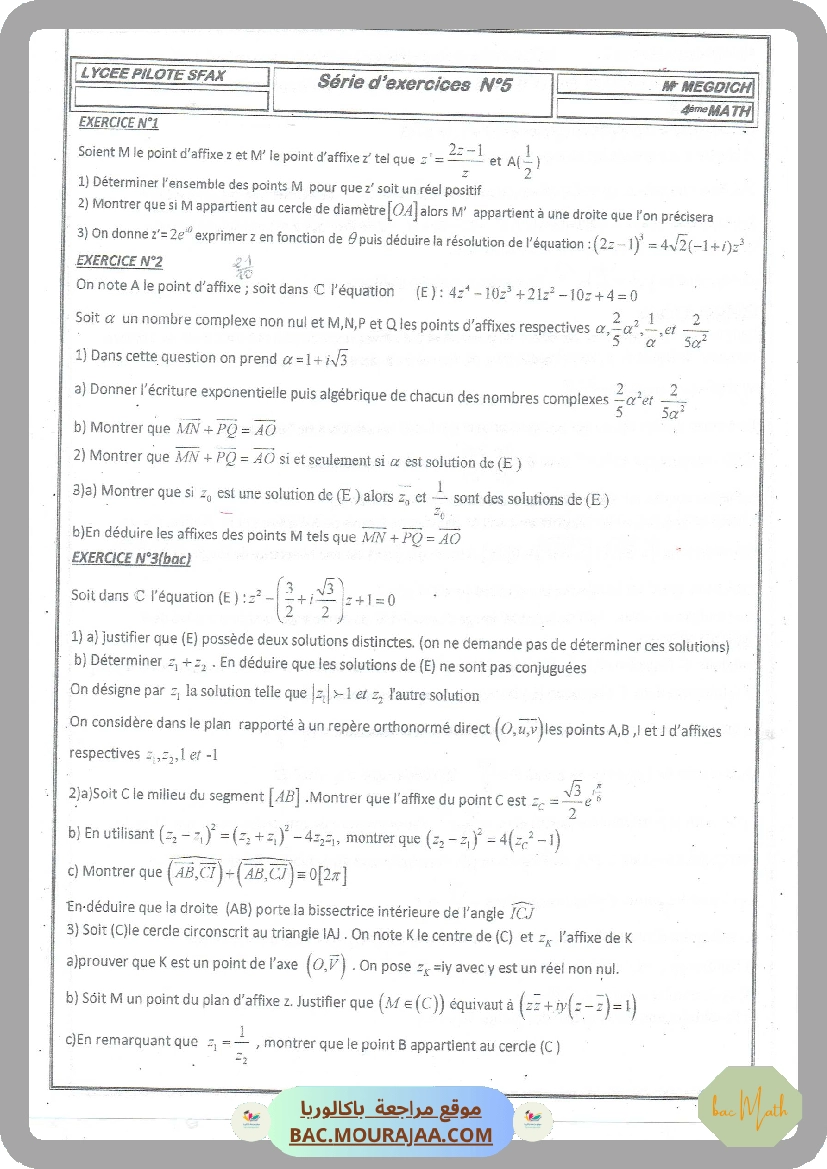 serie-lim-cont-avec-correction