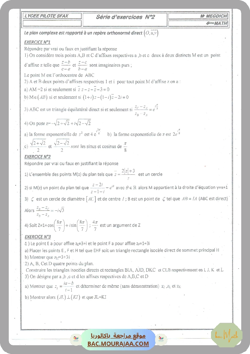 serie-limites-et-continuite@