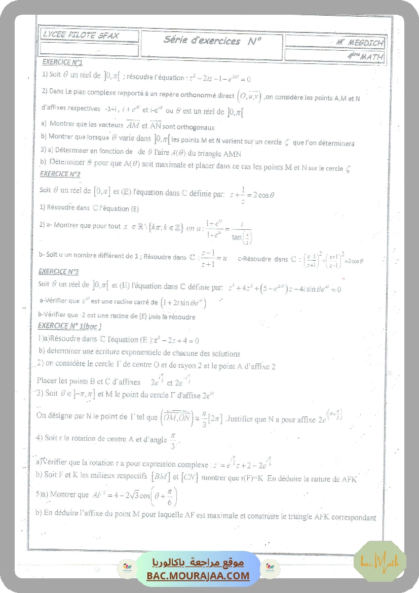 serie_2_p1