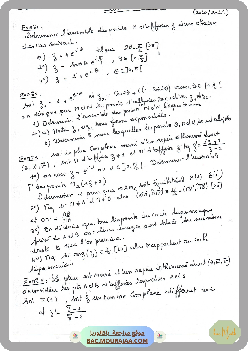 serie_2_p2