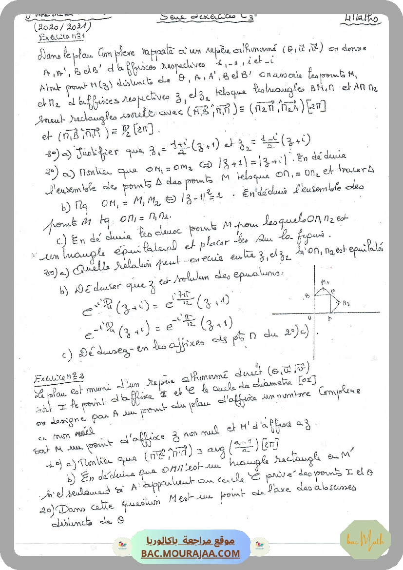 SERIE_LIMITES_CONTINUITÉ_DÉRIV