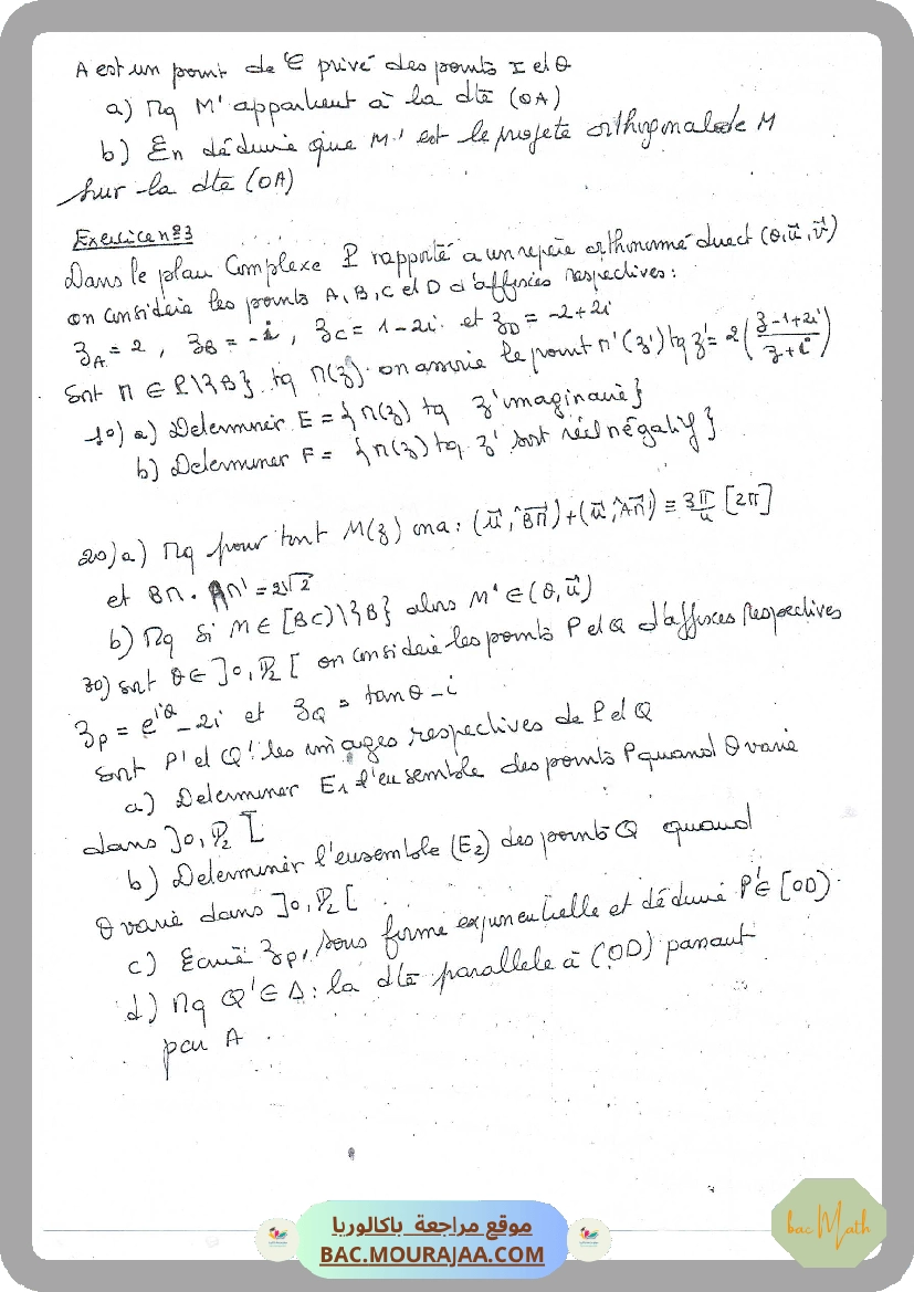 SERIE_LIMITES_CONTINUITÉ_DÉRIV