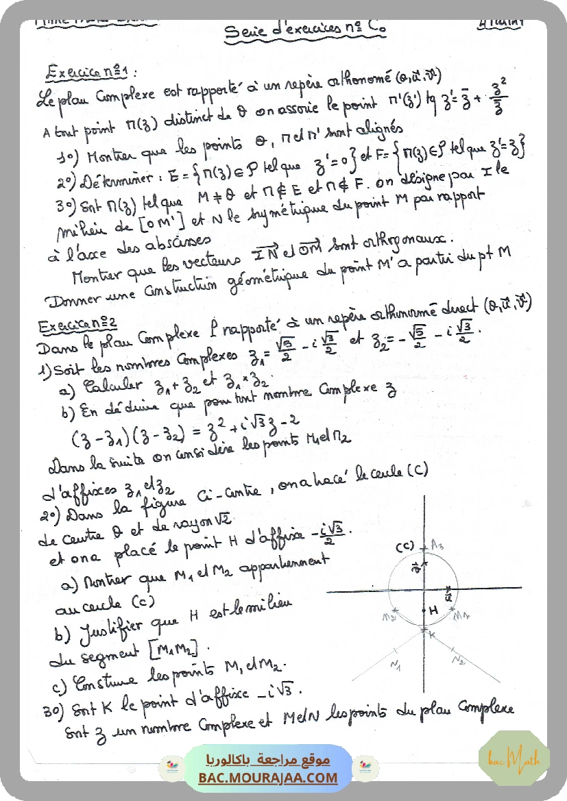 303_2Bm_Nationaux_Complexes_2008Ss2-2011Ss2