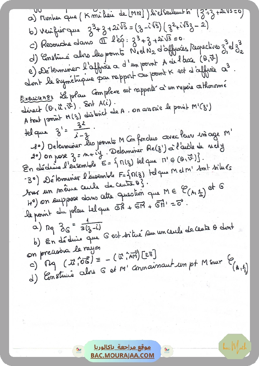 303_2Bm_Nationaux_Complexes_2008Ss2-2011Ss2