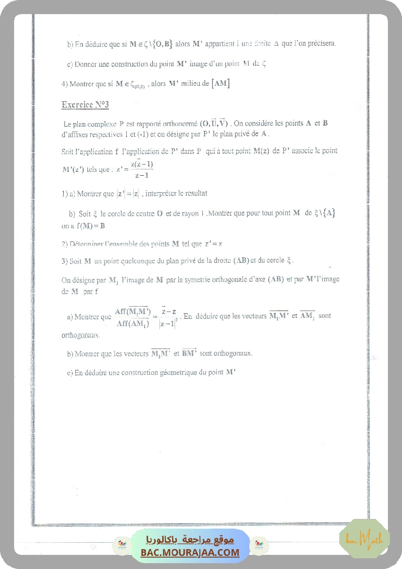 304_2Bm_Nationaux_Complexes_2007Ss1-2008Ss1