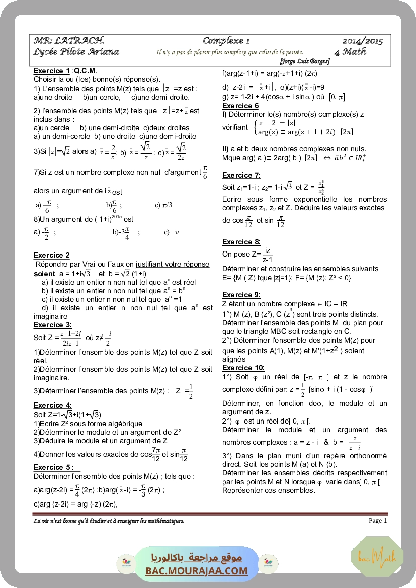 com2015 part1
