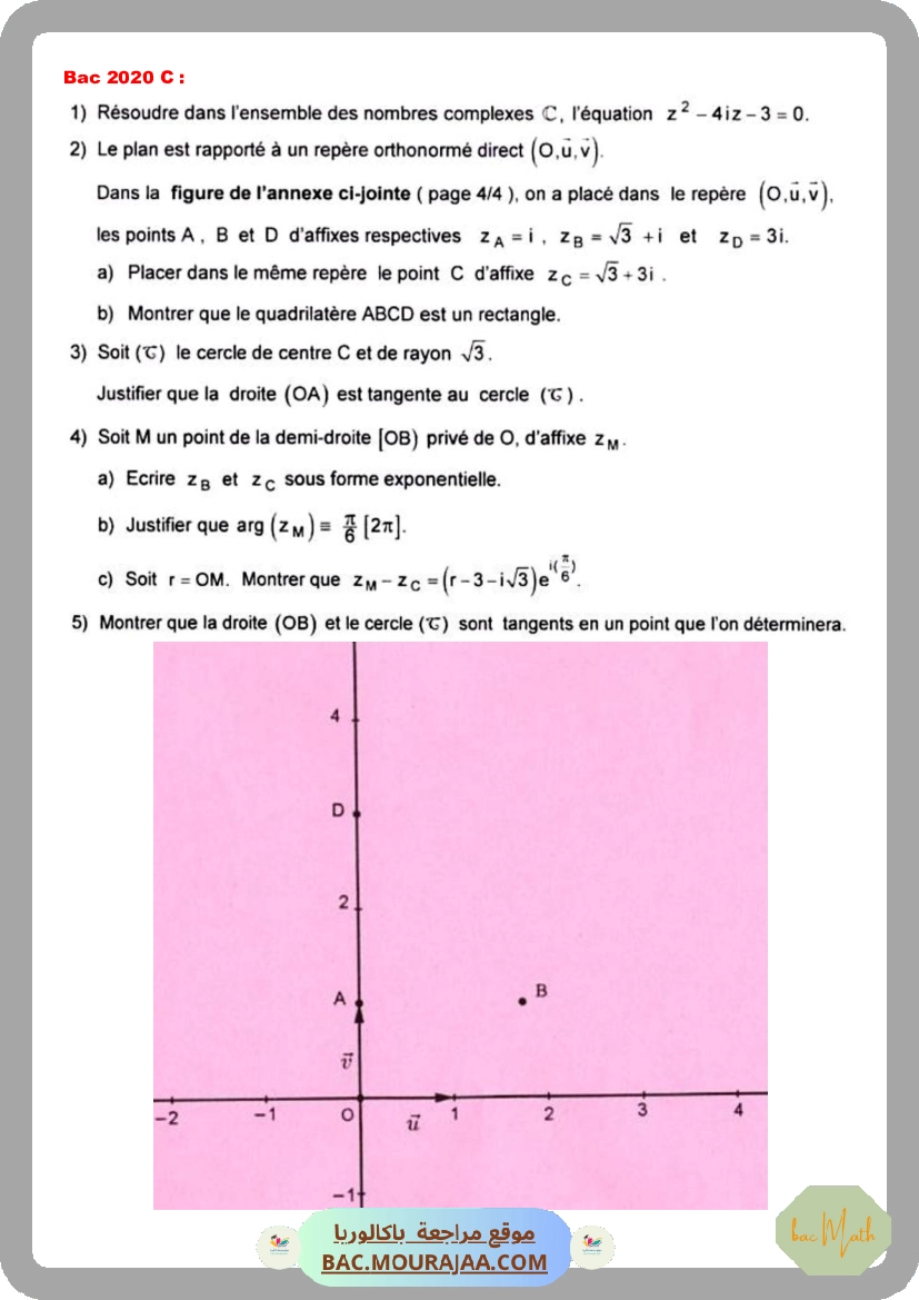 limites-et-continuite-maths_bac_