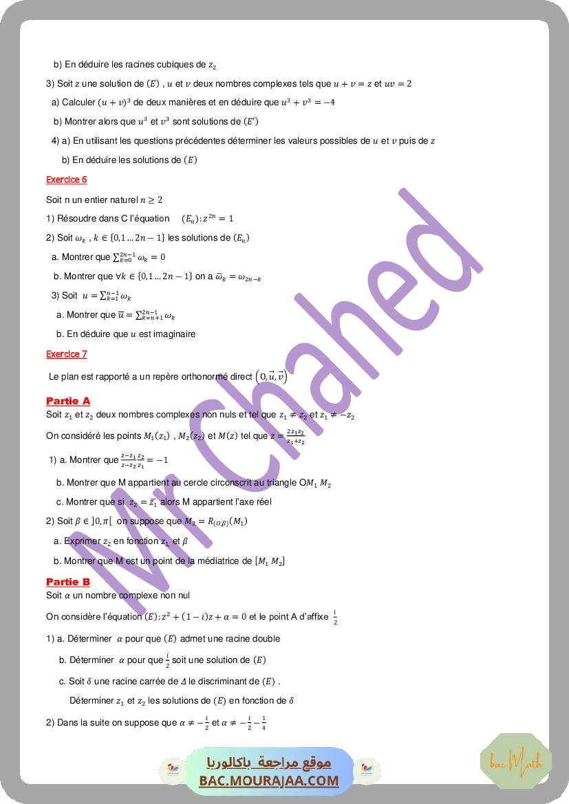 serie2-complexes@