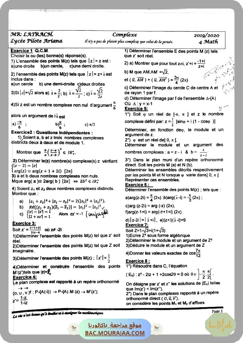 Bhiri_Complexes limites