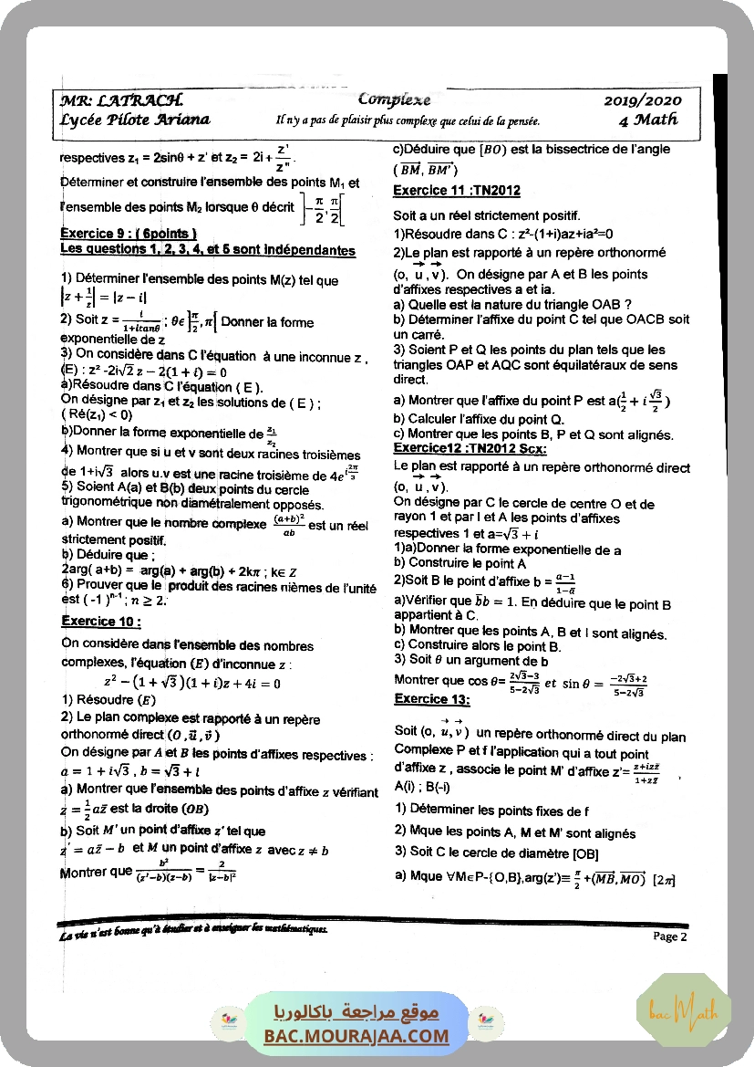 Bhiri_Complexes limites