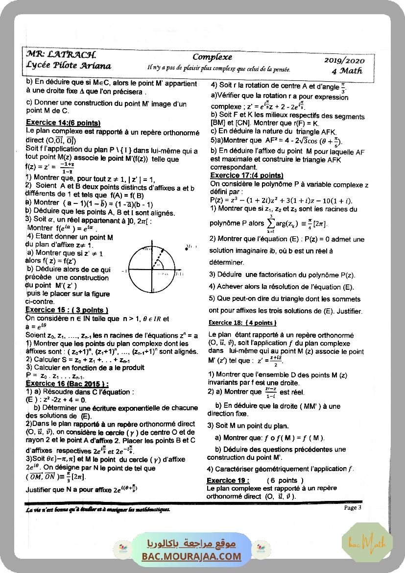 Bhiri_Complexes limites