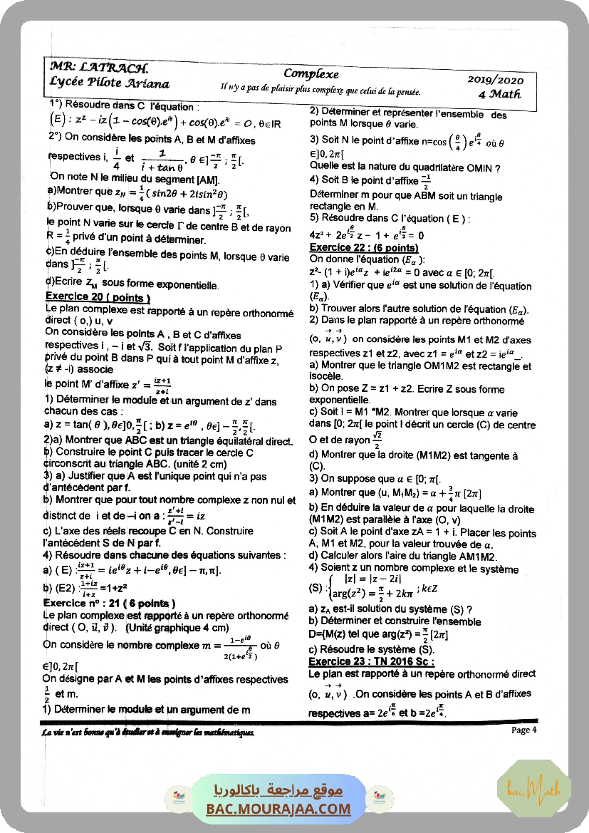 Bhiri_Complexes limites