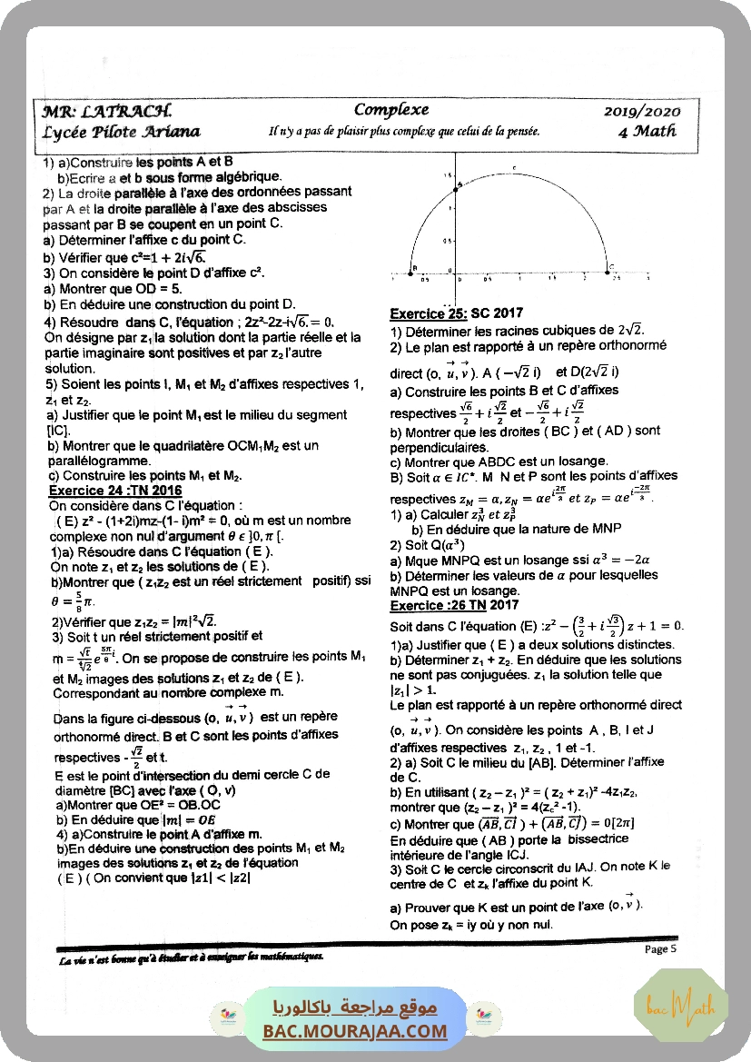 Bhiri_Complexes limites