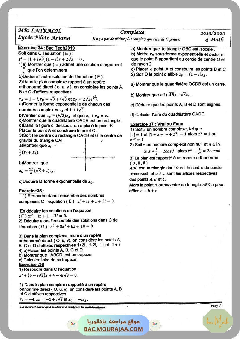 Bhiri_Complexes limites