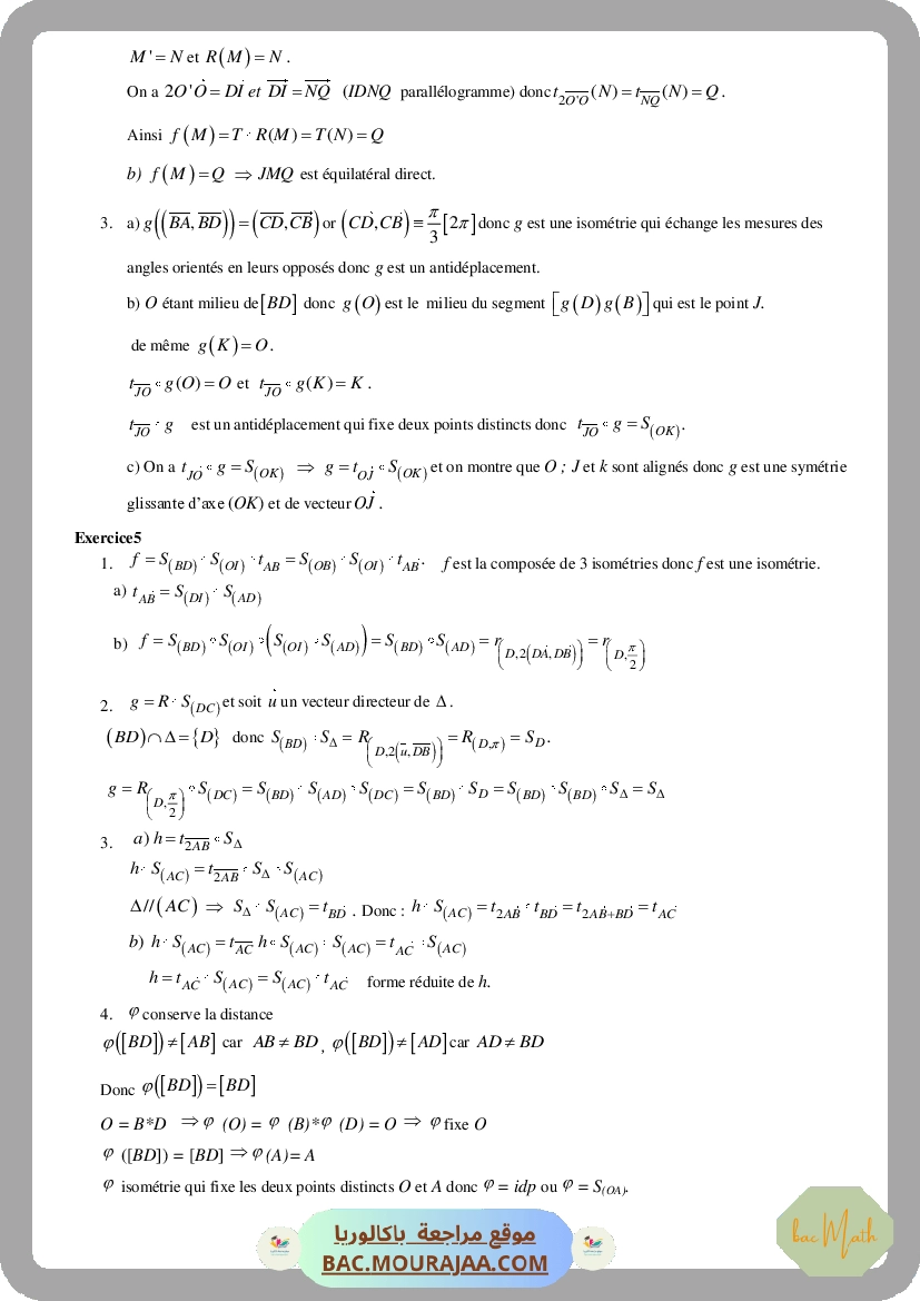 com2015_part1