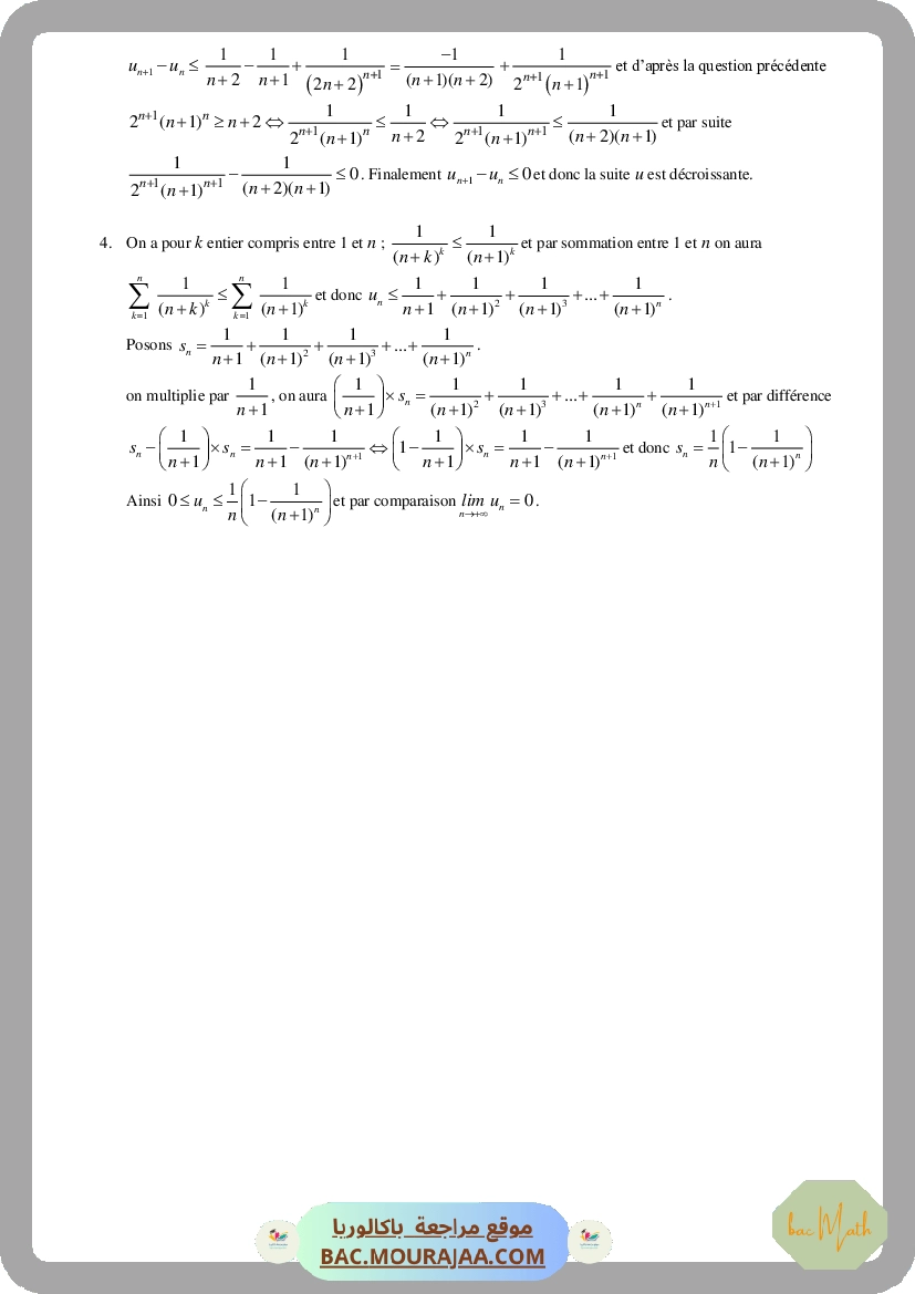 complexe_kol_mehou_bac