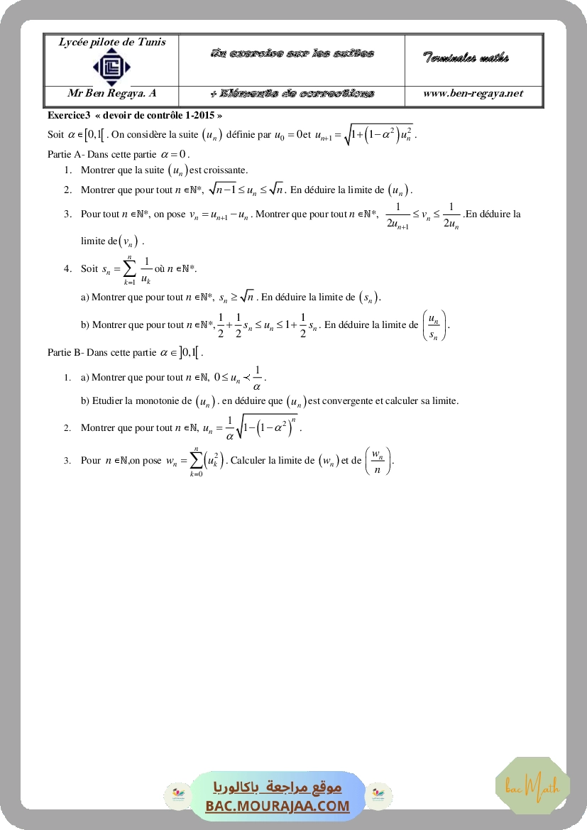 Complex_1