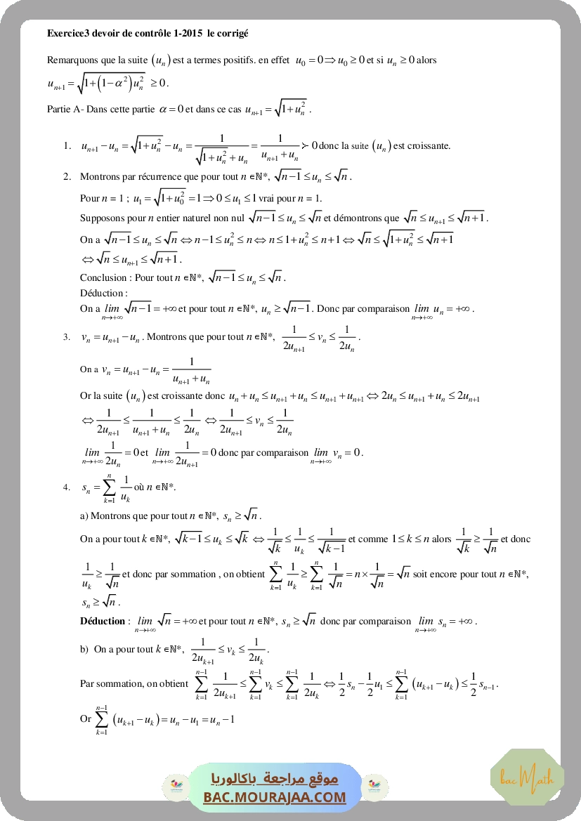 Complex_1