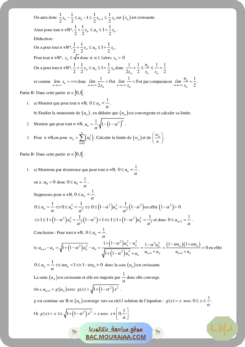 Complex_1