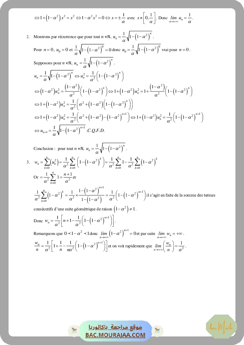 Complex_1