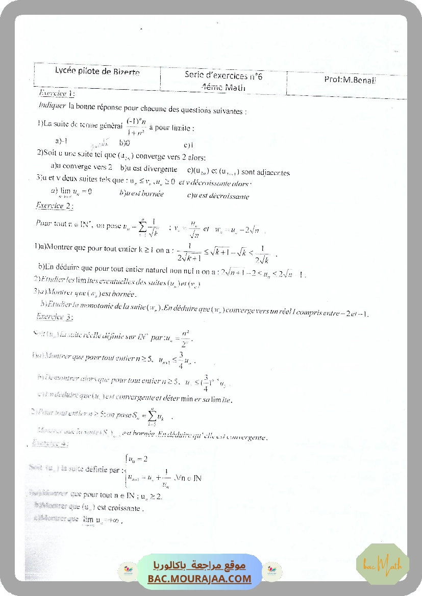 Complex_8