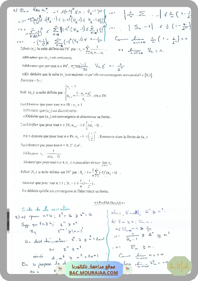 Complex_8
