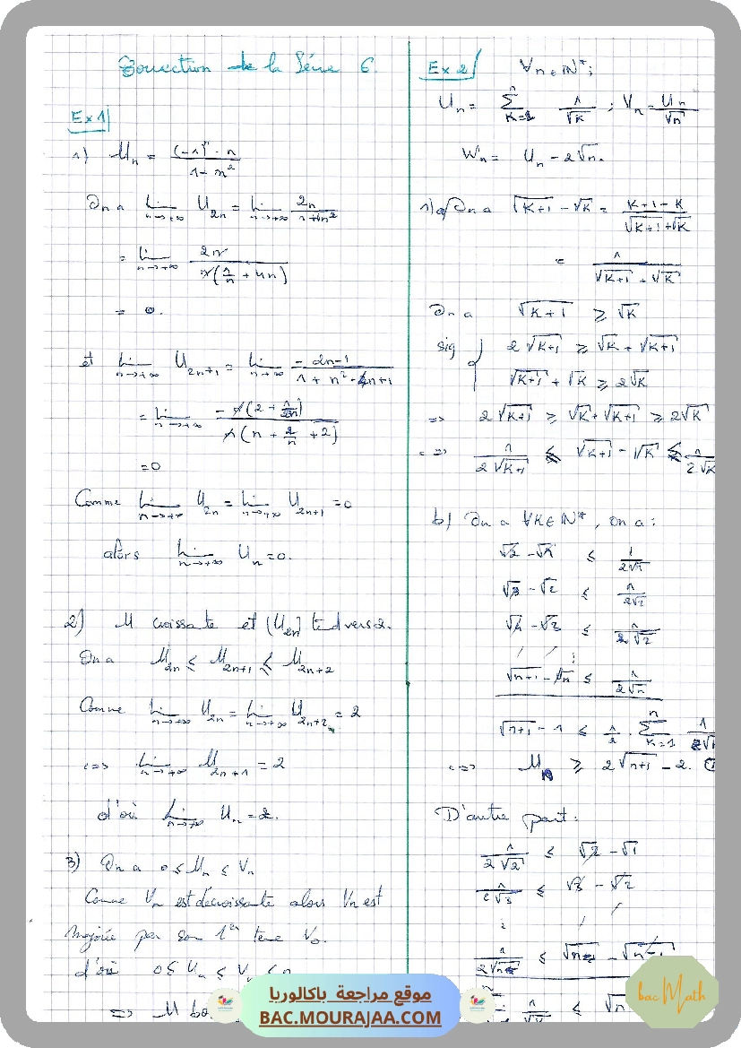 Complex_8