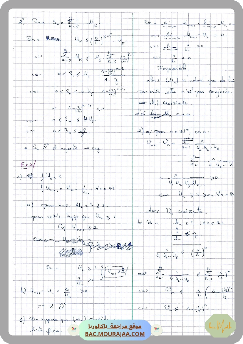 Complex_8