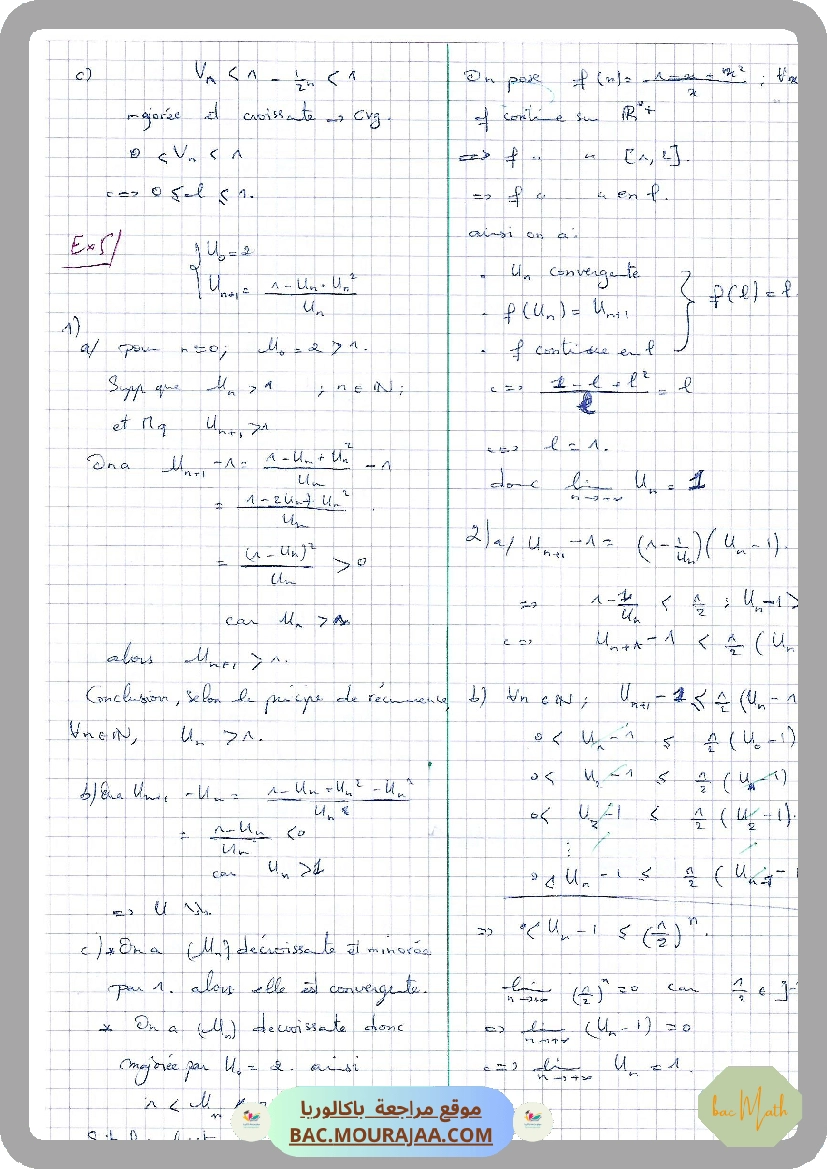 Complex_8