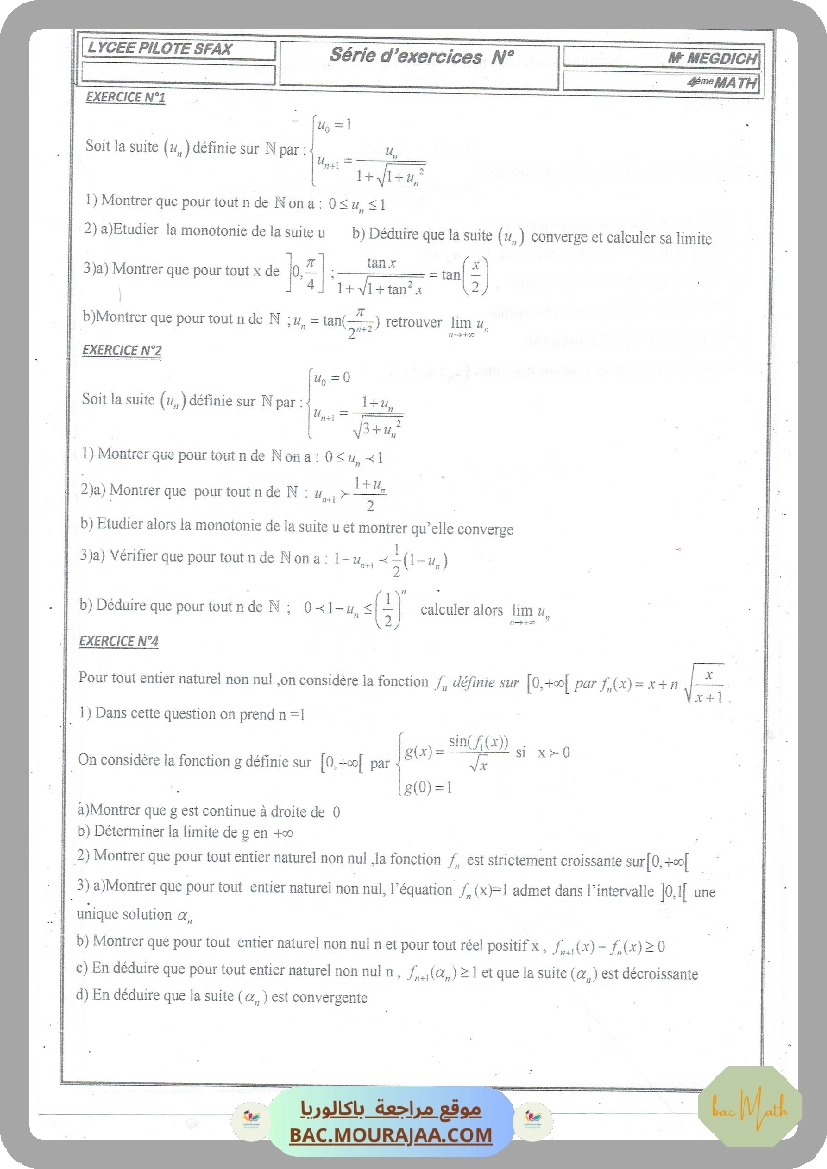 serie-2-complexe-2020
