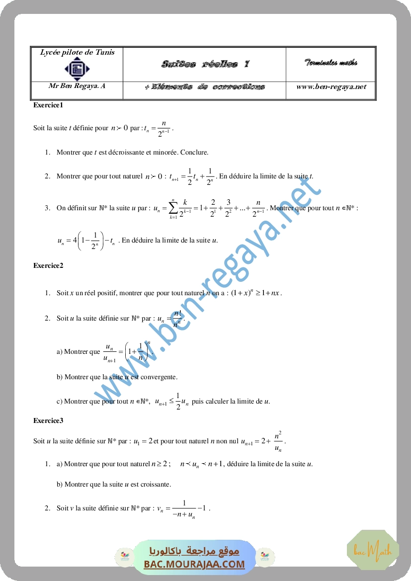 revision-complexe