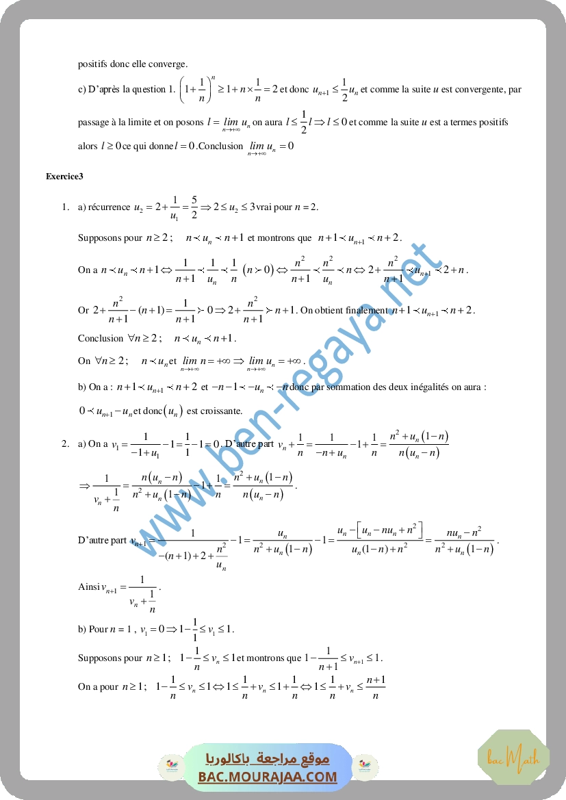 revision-complexe