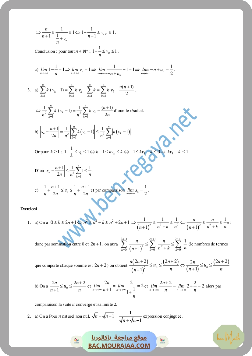 revision-complexe