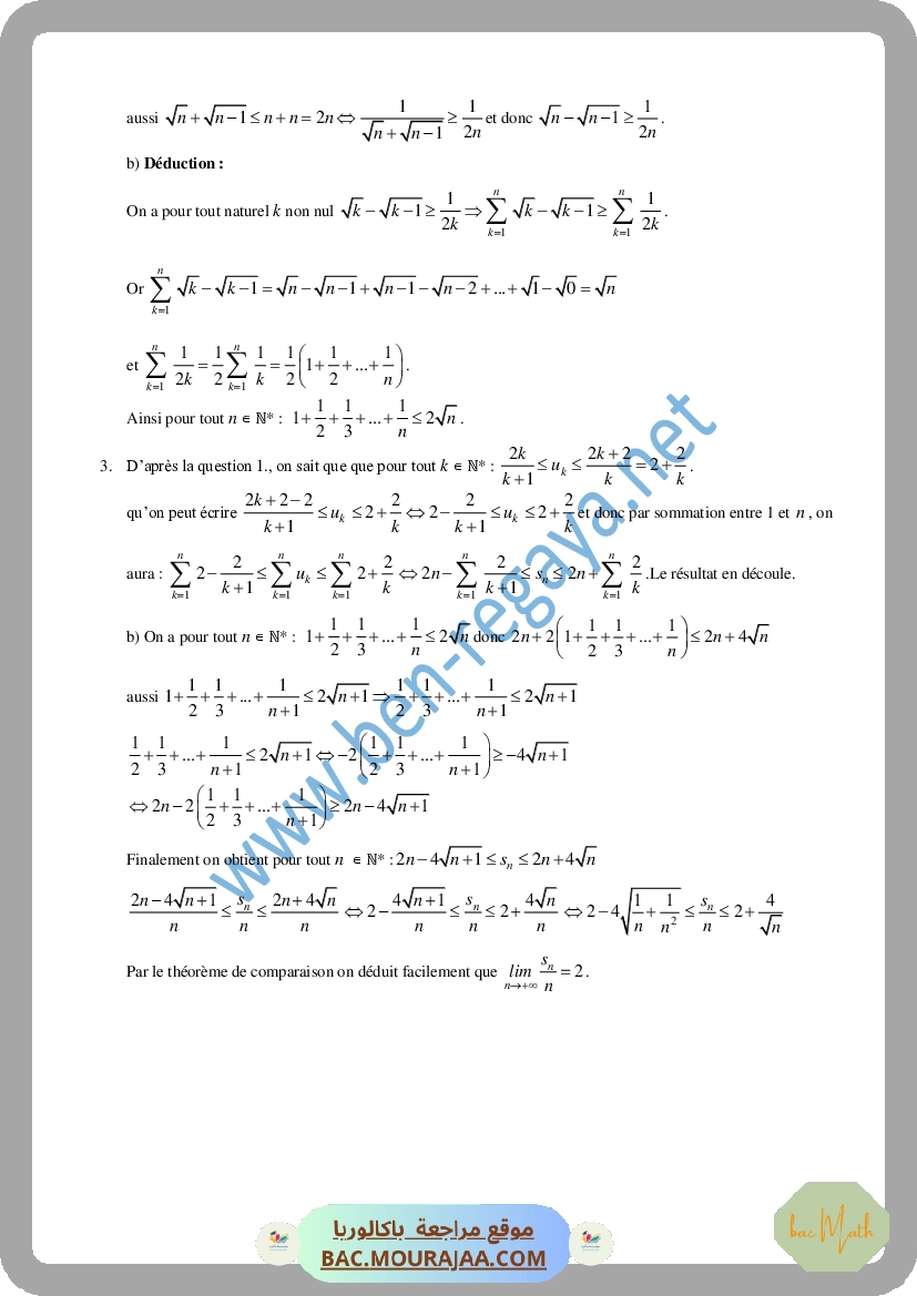 revision-complexe