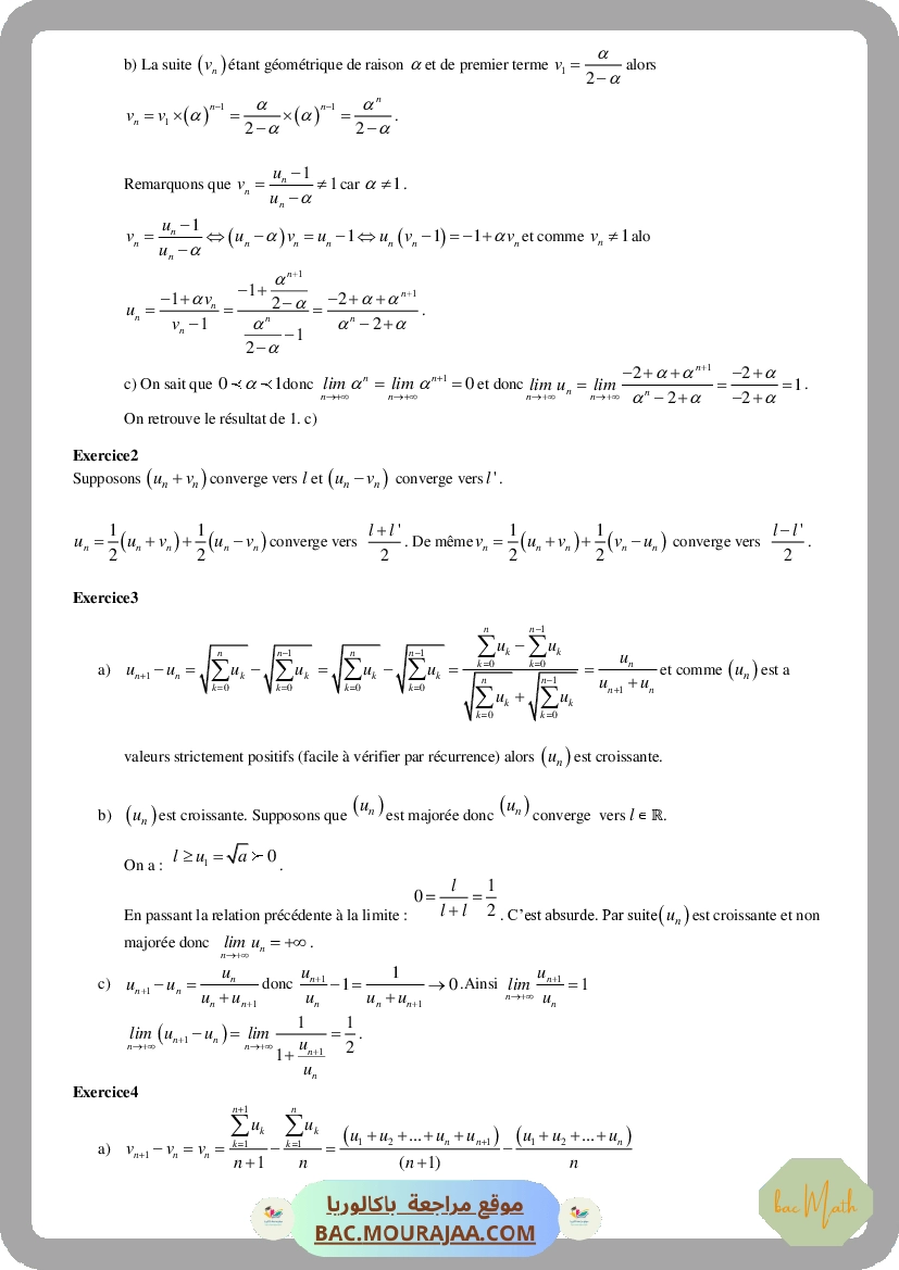 revision_complexe