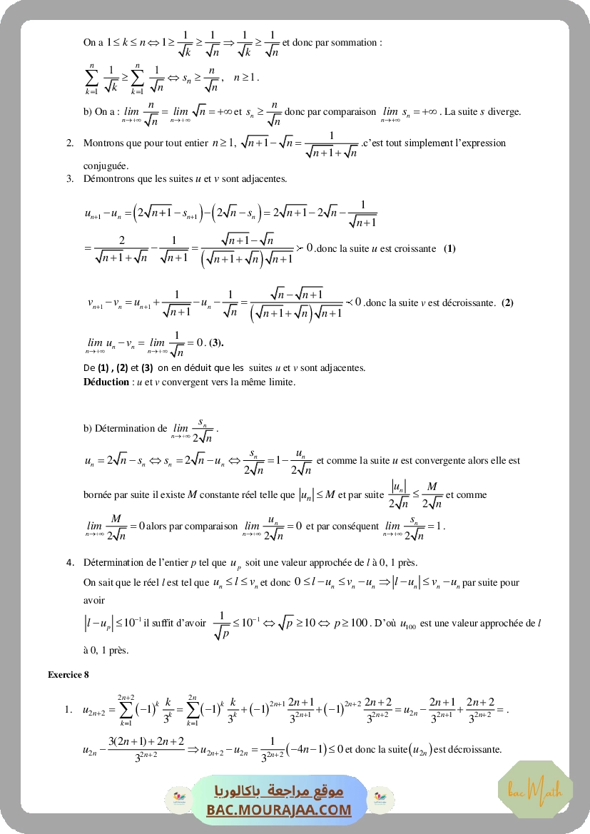 revision_complexe