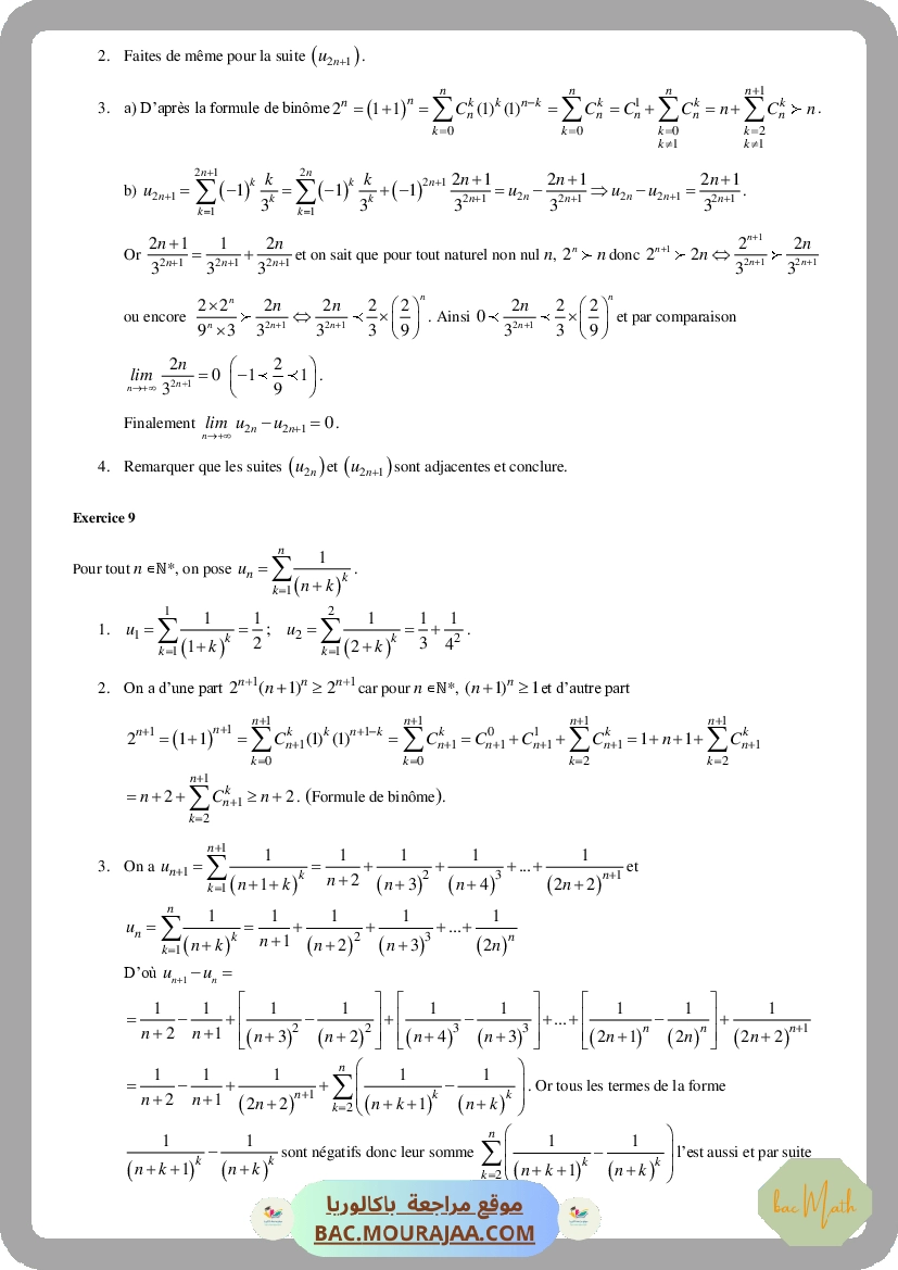 revision_complexe