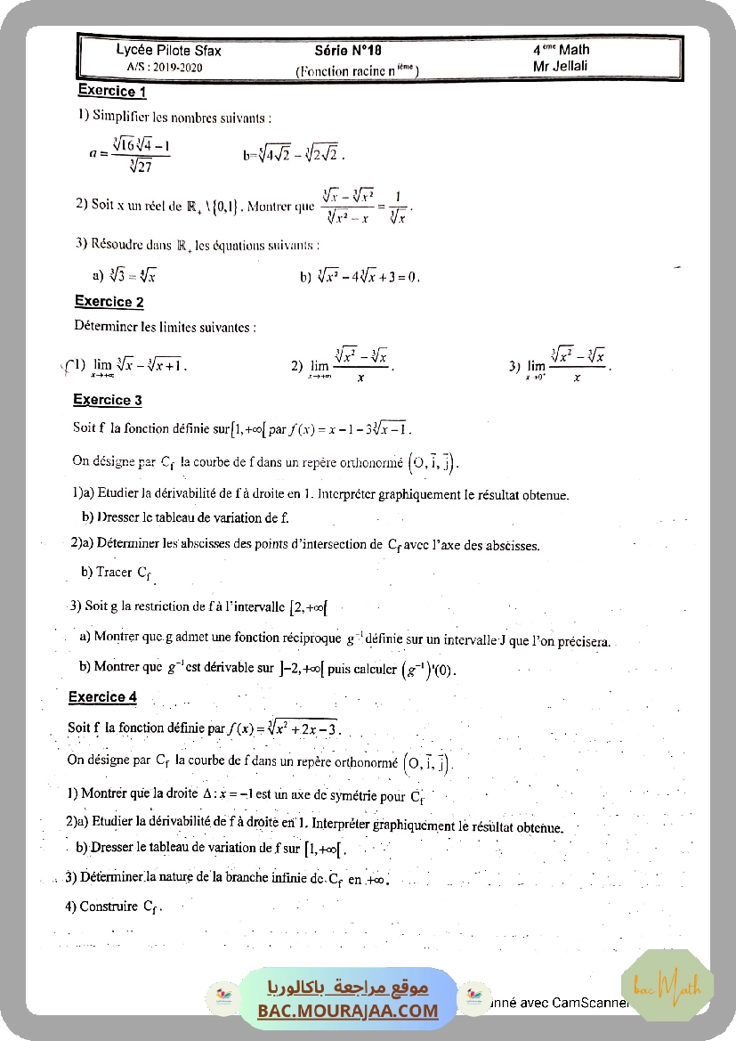 serie-N1-complexe