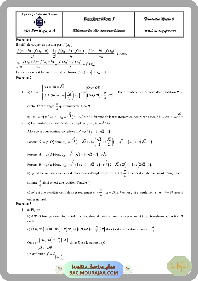 Evaluation