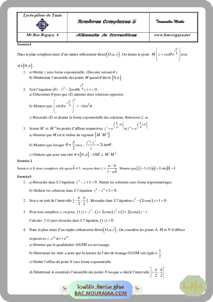 Serie_compex_ _correction