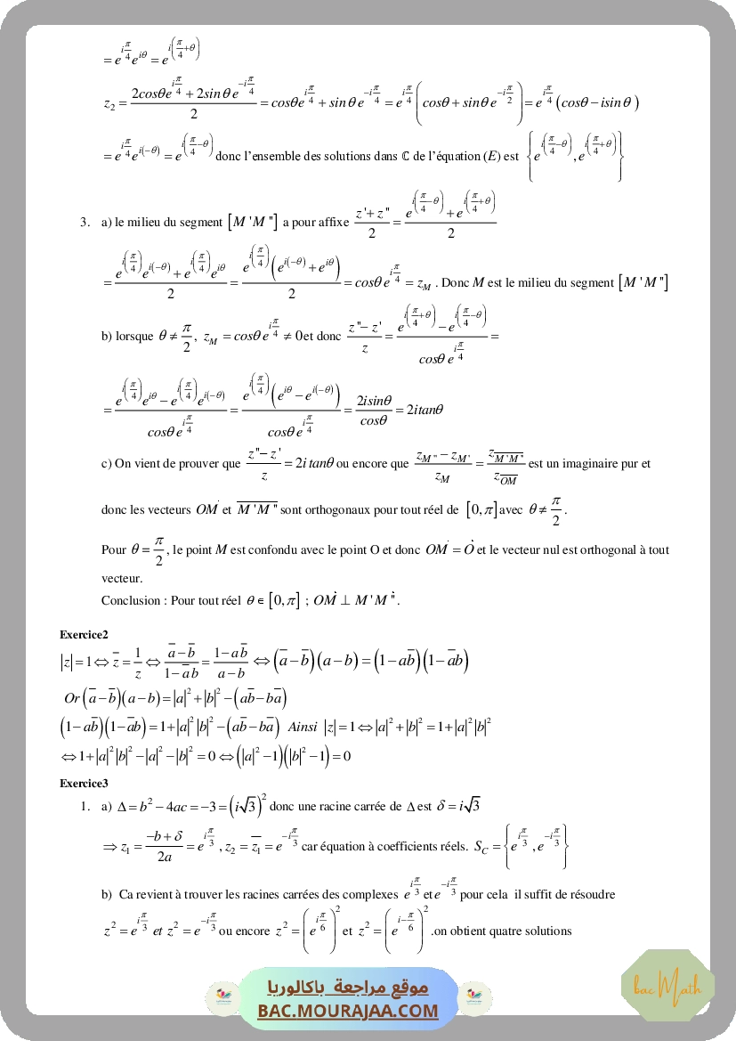 Serie_compex_ _correction