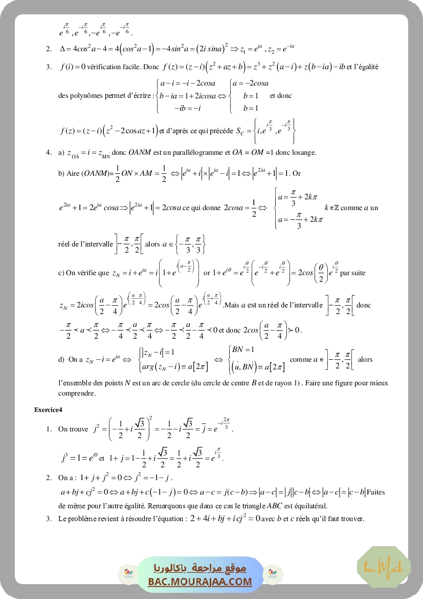 Serie_compex_ _correction