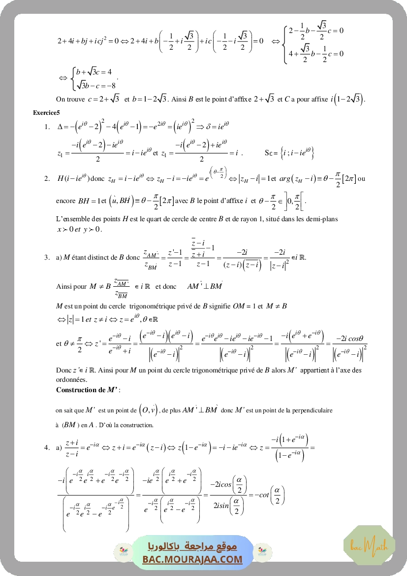 Serie_compex_ _correction