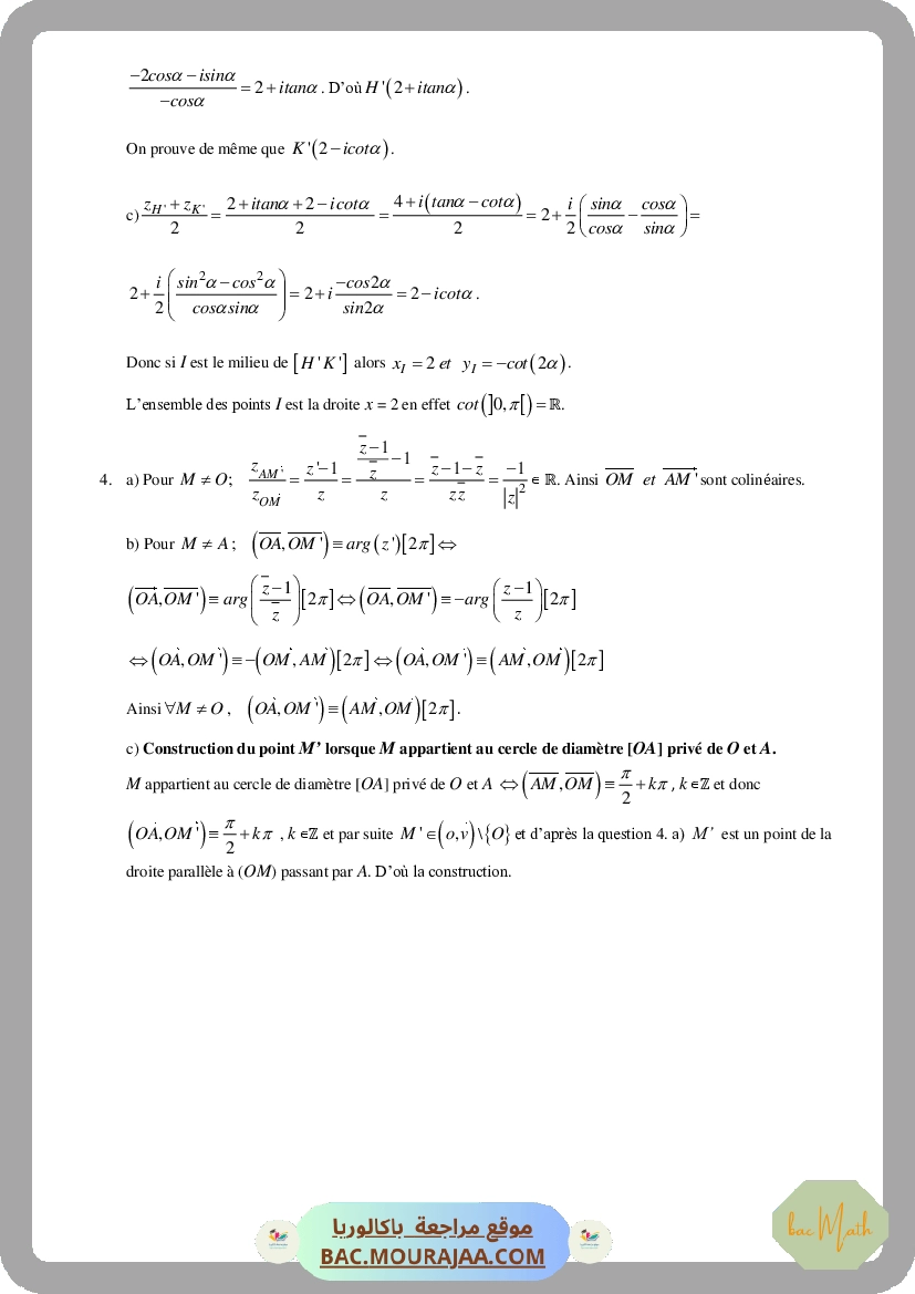 Serie_compex_ _correction